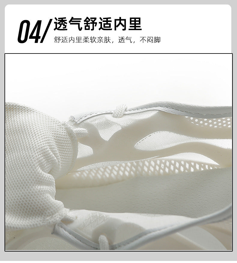 Airy Elevation Mesh Wedge Trainers