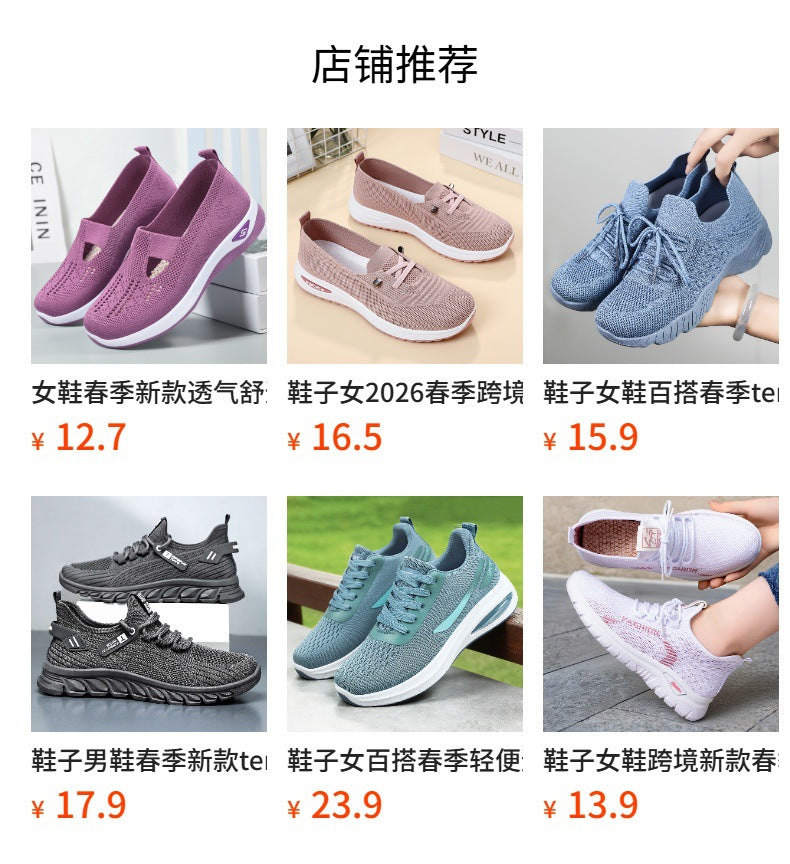 Rose Pace Lace-Up Trainers