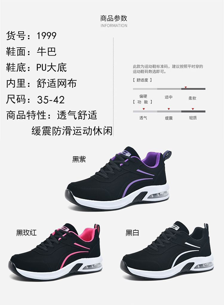 City Pace Air-Cushion Trainers