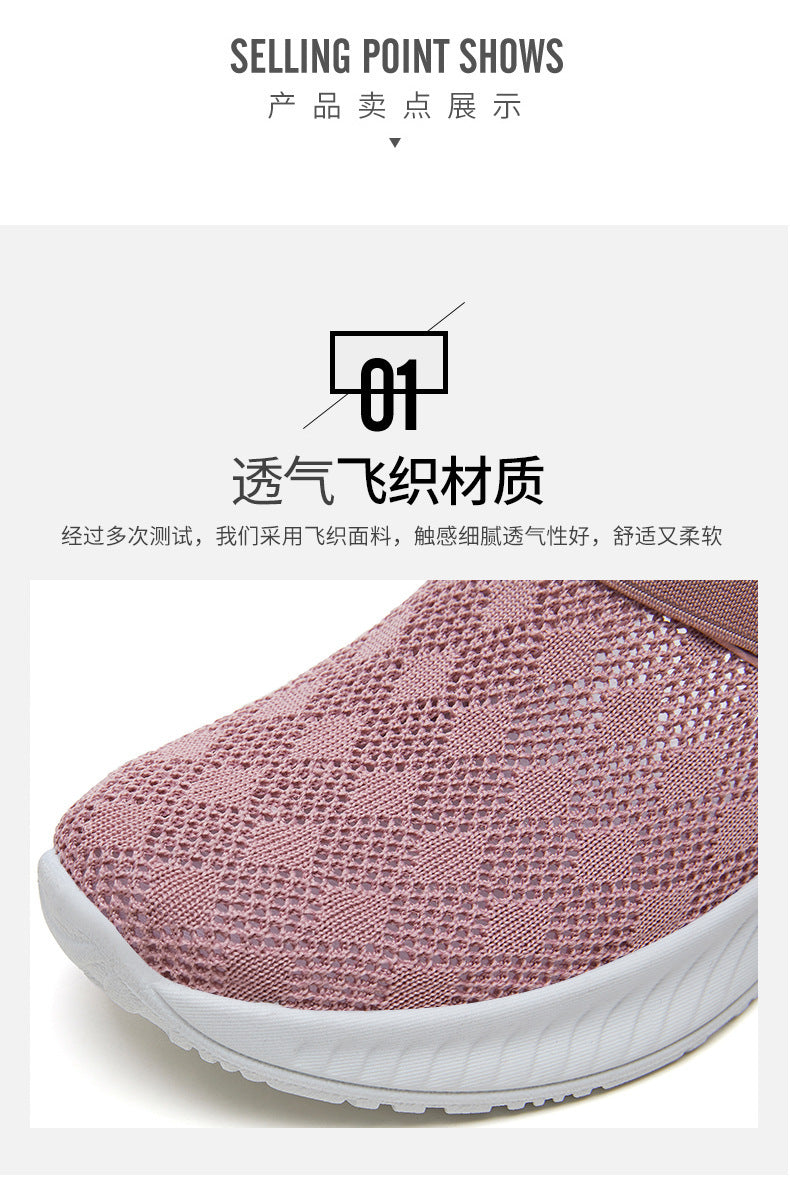 Breezy Days Knit Clogs