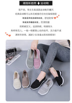Easy Stride Knit Loafers