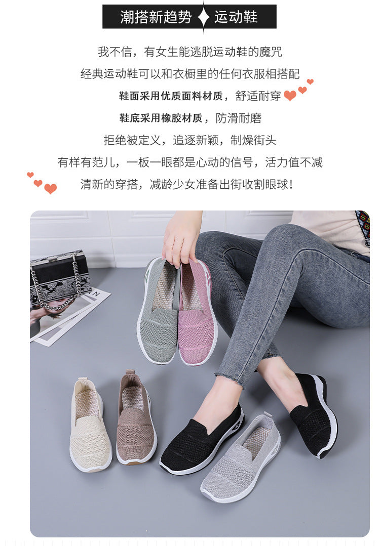 Easy Stride Knit Loafers