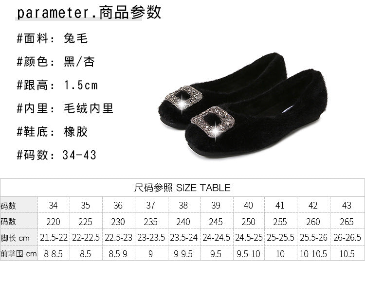 Fireside Sparkle Buckle Flats