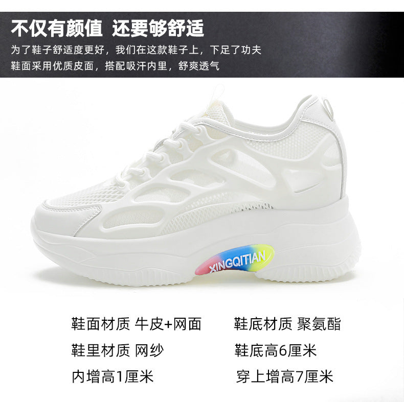 Airy Elevation Mesh Wedge Trainers