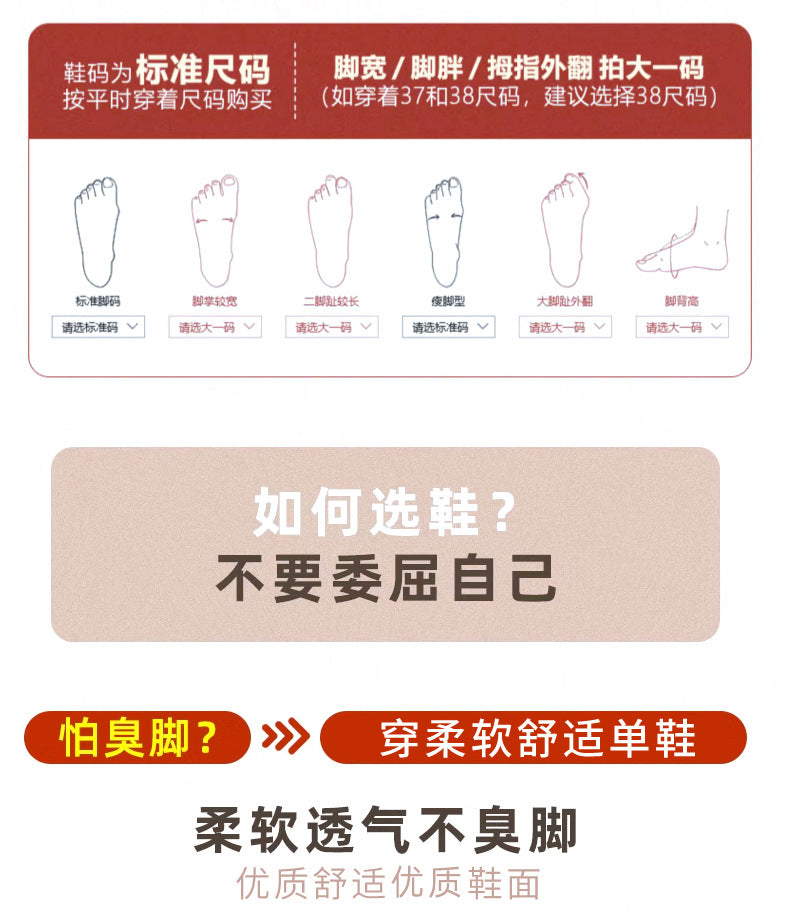 Everyday Lift Platform Trainers