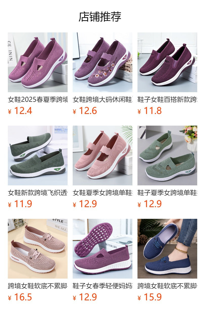 Easy Stride Knit Loafers