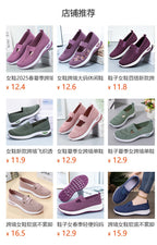 Easy Stride Knit Loafers