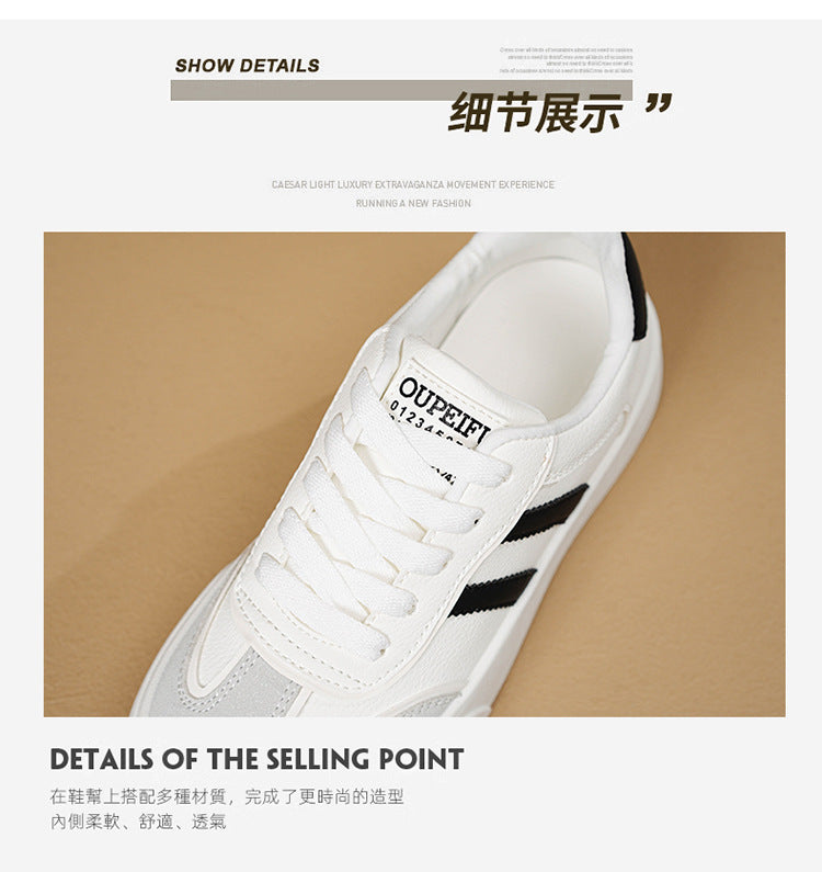 Double Take Stripe Trainers