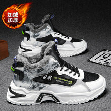 Back in Time Retro Trainers