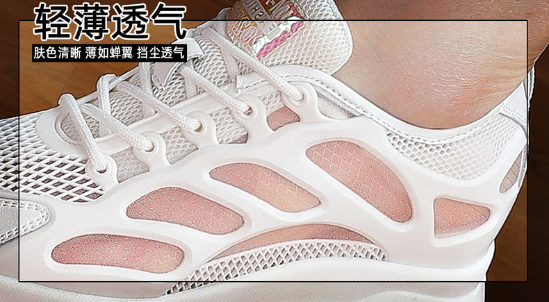 Airy Elevation Mesh Wedge Trainers