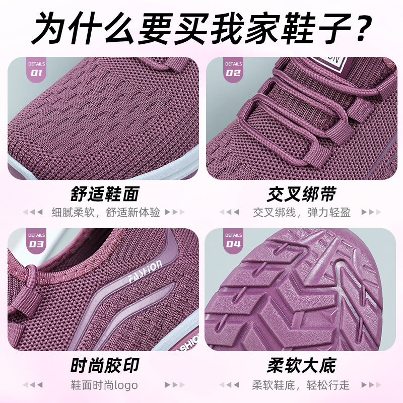 Rose Pace Lace-Up Trainers