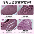 Rose Pace Lace-Up Trainers