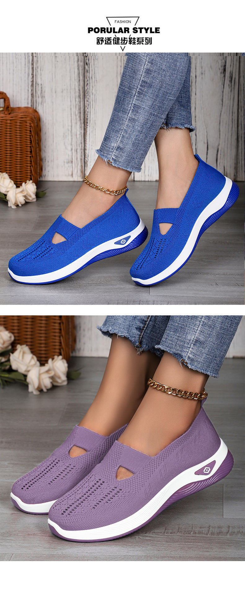 Soft Landing Knit Slip-On Shoes