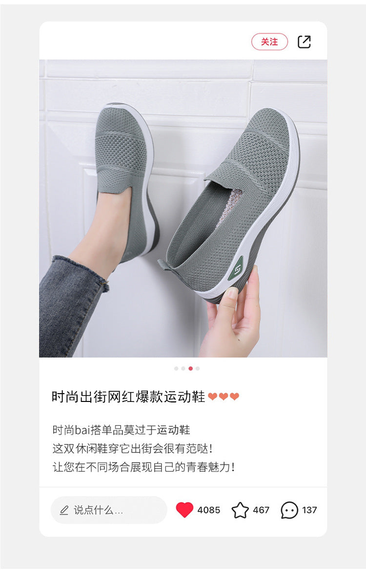 Easy Stride Knit Loafers