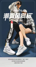 Off-Duty Knit Trainers