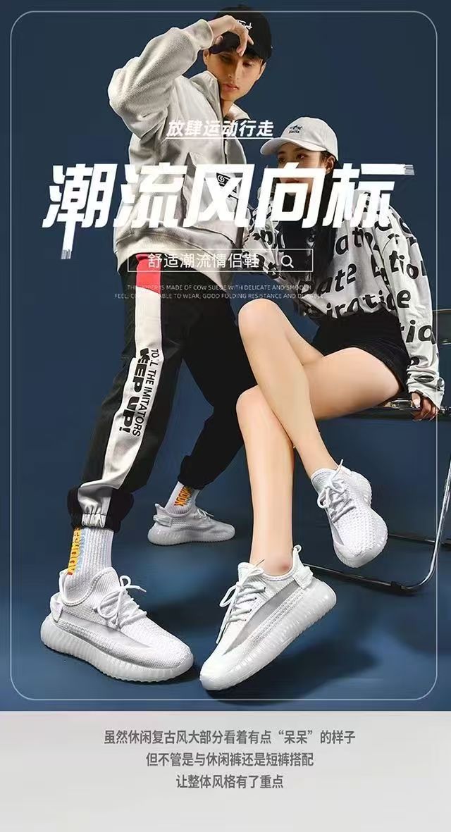 Off-Duty Knit Trainers