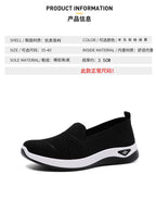 Easy Stride Knit Loafers