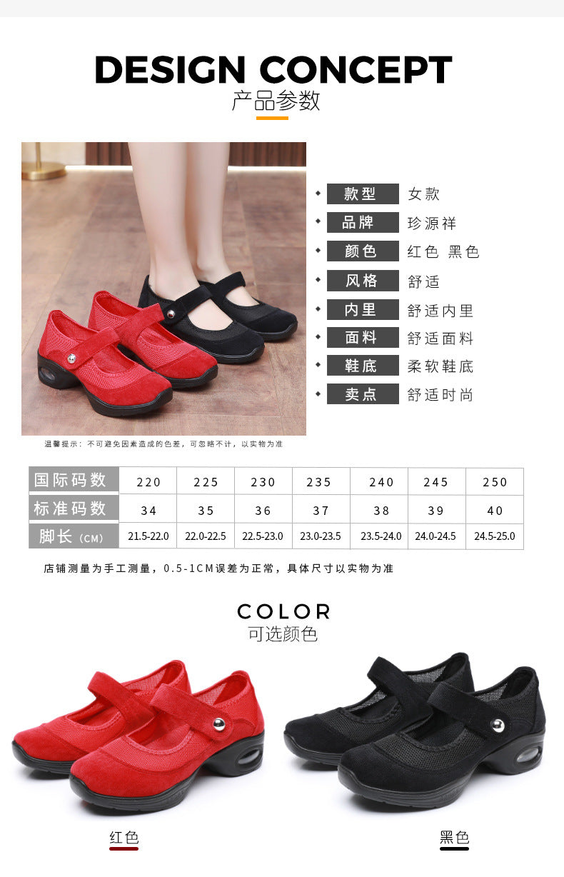 Moving Grace Mesh Mary Janes
