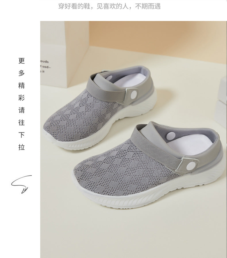 Breezy Days Knit Clogs