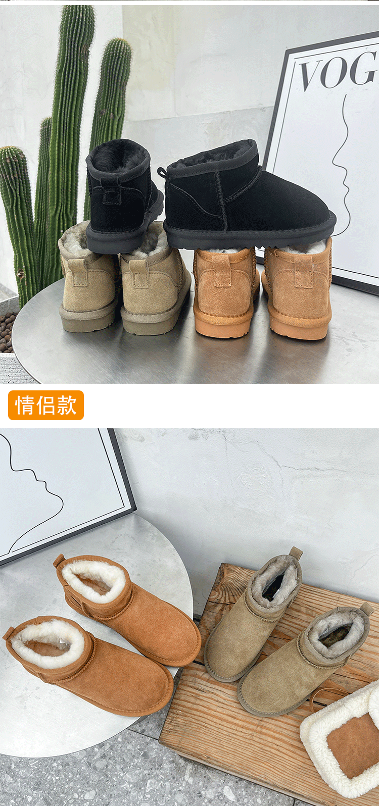 Cabin Days Fleece-Lined Ankle Boots