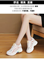 Airy Elevation Mesh Wedge Trainers