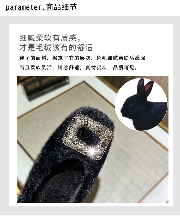 Fireside Sparkle Buckle Flats