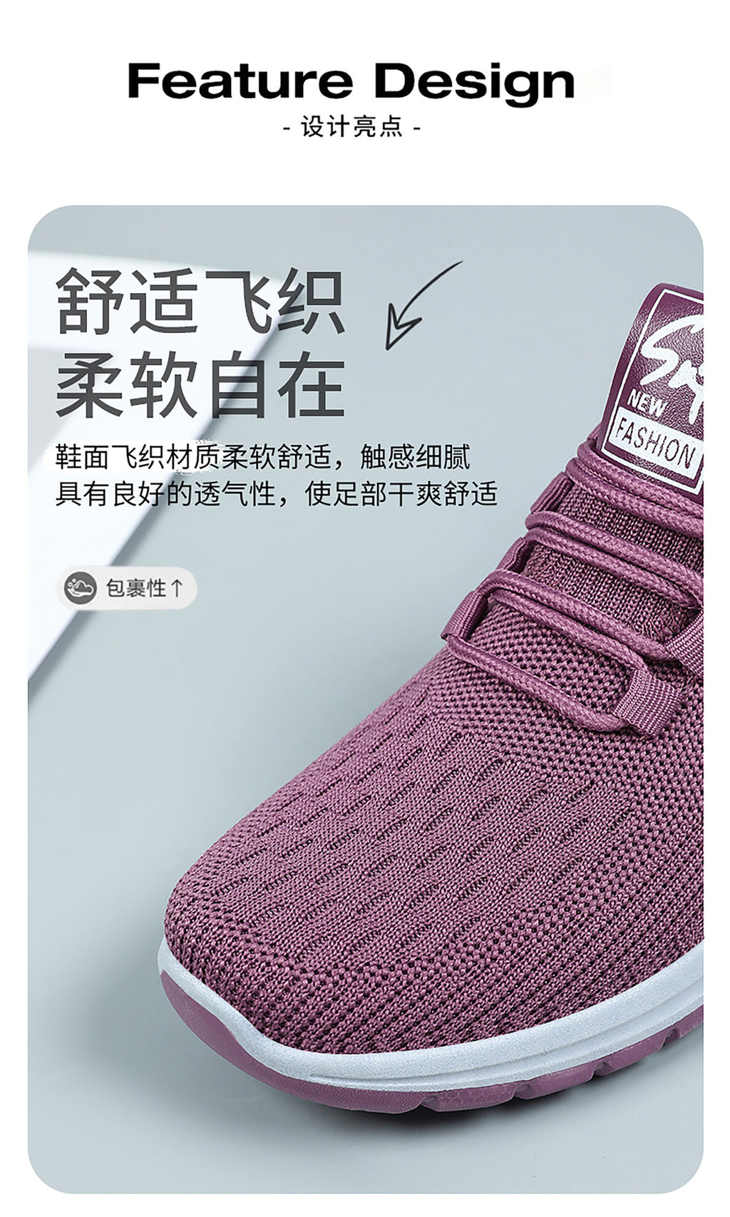 Rose Pace Lace-Up Trainers