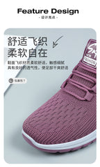 Rose Pace Lace-Up Trainers