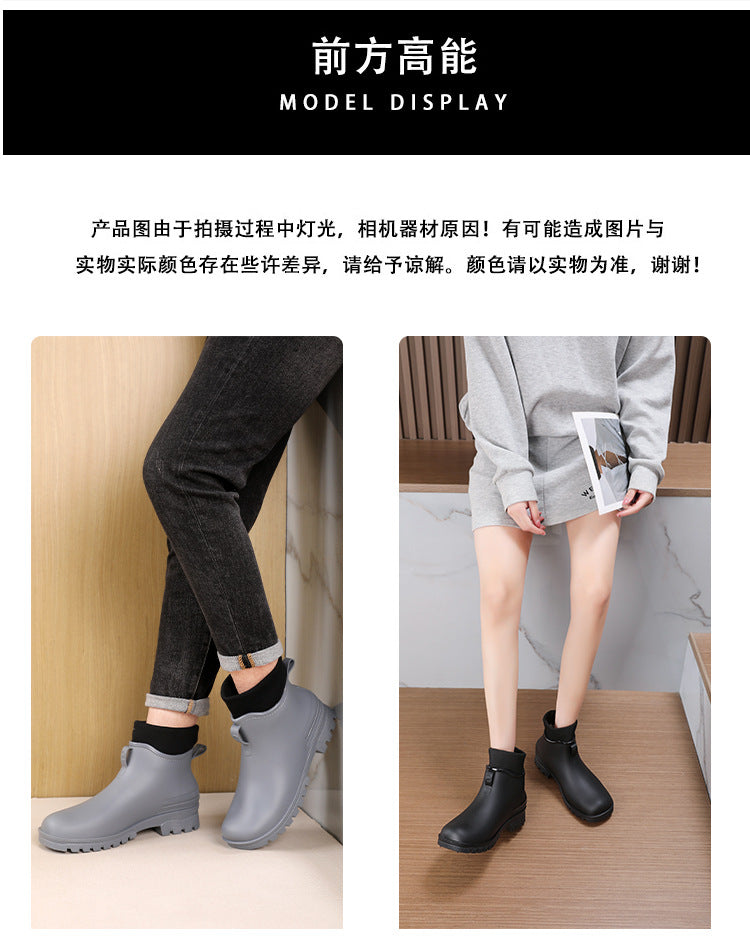 Rainy Day Ankle Boots