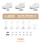 Everyday Lift Platform Trainers