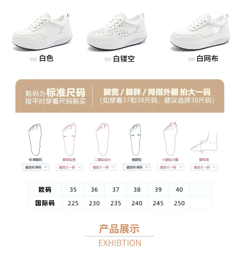 Everyday Lift Platform Trainers