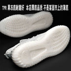Off-Duty Knit Trainers