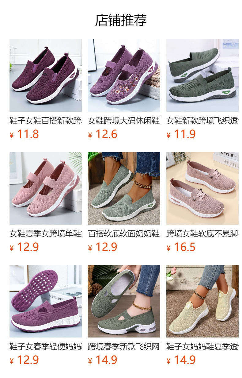 Soft Landing Knit Slip-On Shoes