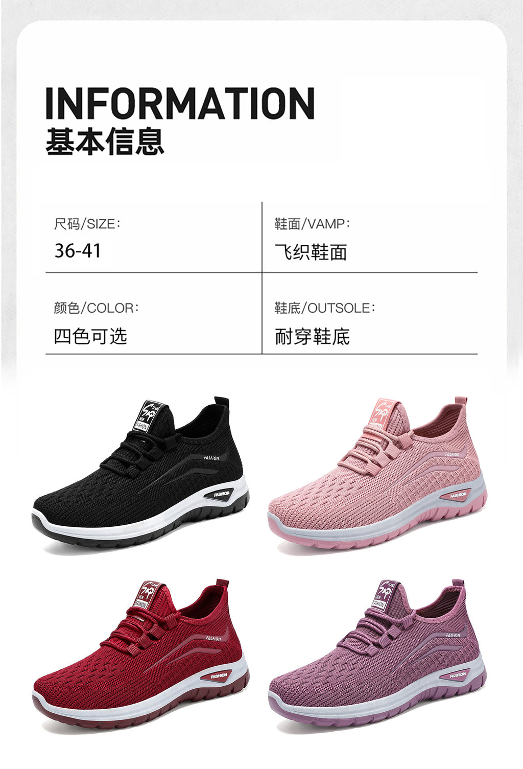 Rose Pace Lace-Up Trainers