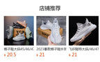 Off-Duty Knit Trainers