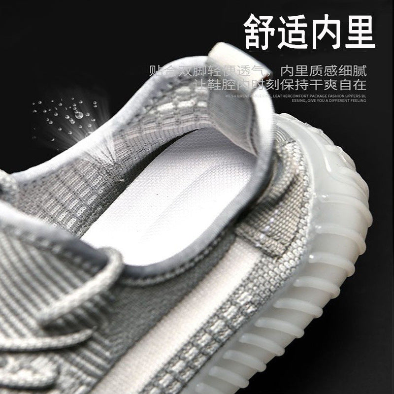 Off-Duty Knit Trainers
