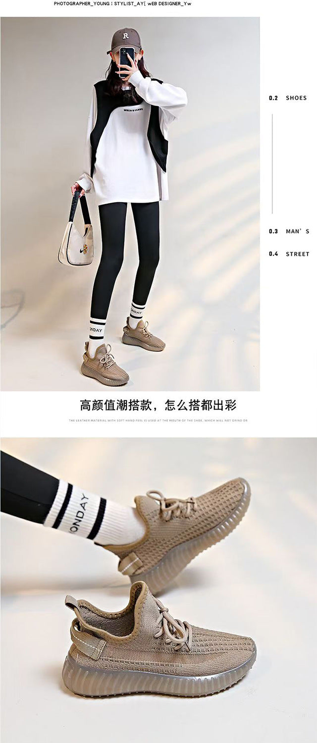 Off-Duty Knit Trainers
