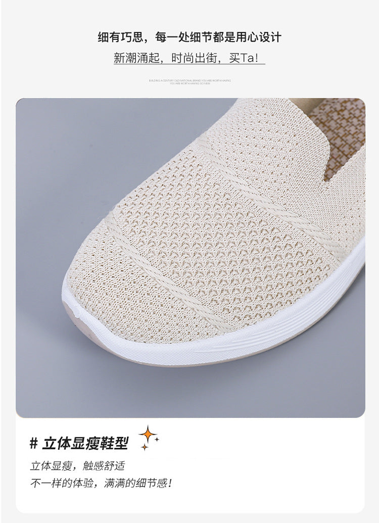 Easy Stride Knit Loafers