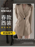 City Muse Tailored Blazer