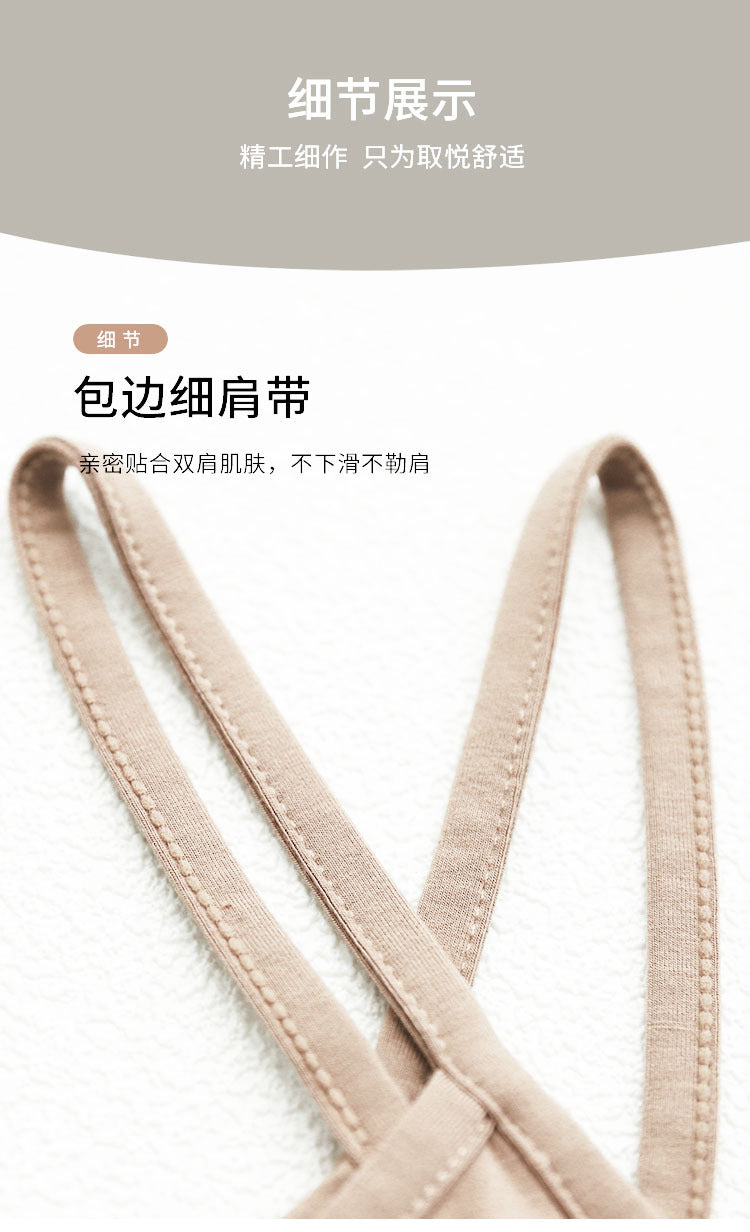 Daily Ritual Scoop-Neck Camisole