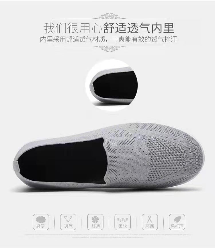 Cloud Walk Air-Cushion Slip-Ons