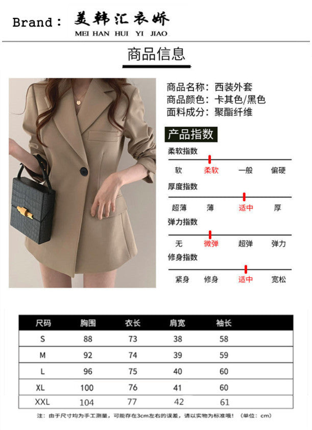 City Muse Tailored Blazer
