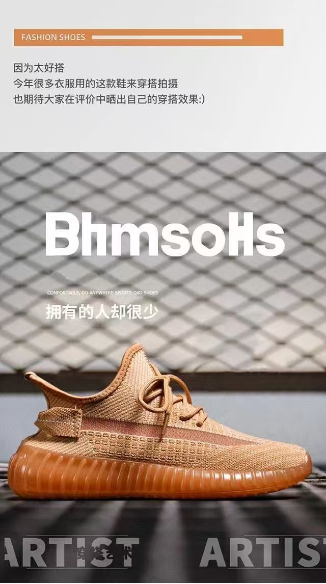 Off-Duty Knit Trainers
