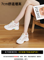 Airy Elevation Mesh Wedge Trainers