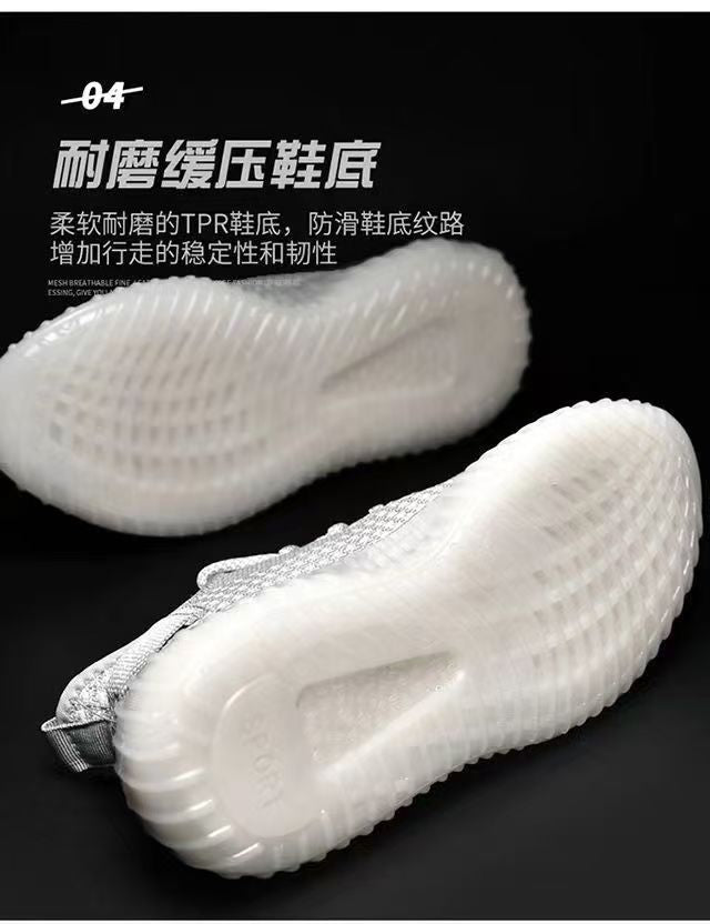 Off-Duty Knit Trainers