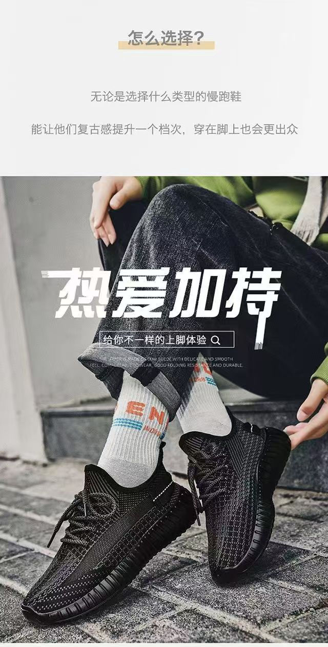 Off-Duty Knit Trainers