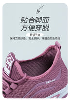 Rose Pace Lace-Up Trainers