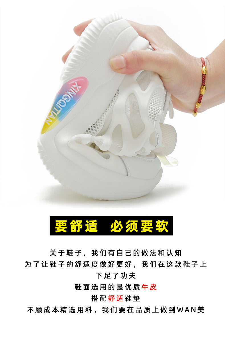 Airy Elevation Mesh Wedge Trainers