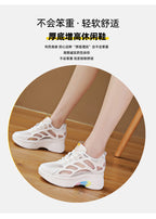 Airy Elevation Mesh Wedge Trainers