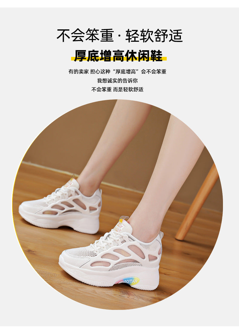 Airy Elevation Mesh Wedge Trainers